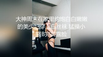 乱伦戏码~极品乱伦姨甥恋【喜欢我的小姨】VIP群福利合集~偷拍和小姨做爱~日常聊天等【105V】 (56)