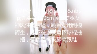 人妻斬り C0930 ki230521 民中 安葉 31歳