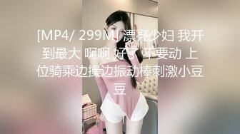 小妹妹刚下海