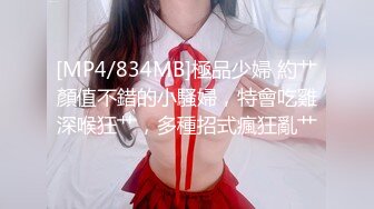 [MP4/ 641M]&nbsp;&nbsp;最强母子乱伦 披风少年爱老妈 洗完澡爆肏正在看黄片的老妈 一起欣赏老外做爱