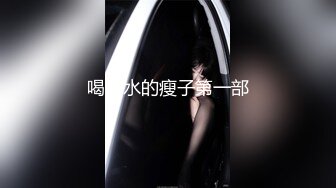 (天美傳媒)(tmw-117)(20230104)透明人醫院痴漢強插騷逼小護士-白熙雨