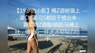 【新片速遞】 大屌哥约炮公司新来的00后美女同事 鲍鱼还是粉嫩粉嫩的 完美露脸[672M/MP4/15:24]