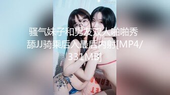 [MP4]气质模特妹子制服诱惑，白皙粉红奶子，掰穴道具自慰，道具顶顶阴道口，户型很漂亮