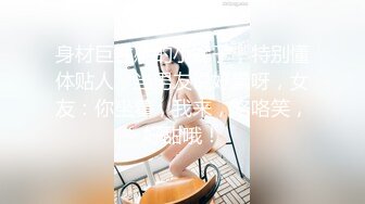 [MP4/805MB]淫蕩小護士高挑身材美艷醫師的排毒療法，雪白的美腿和翹臀讓人流連忘返，優雅端莊