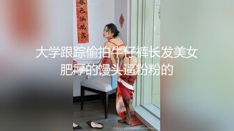 [MP4/ 1.7G] 甜美面孔瘦瘦模特女神，主动掰穴，卖力深喉日常夫妻秀啪啪做爱强力大战三小时