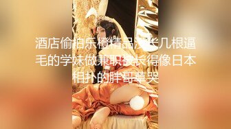 【新片速遞】&nbsp;&nbsp;大奶风骚少妇深夜陪狼友骚，各种展示风骚情趣装诱惑丝袜勾搭狼友，黄瓜玩逼揉奶自慰，厕所高潮喷水淫声荡语[1.73G/MP4/03:46:33]