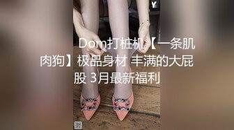 国产TS系列性感美涵给大鸡巴的小哥口交完换上性感的情趣女仆装 看的小哥控住不住狠狠的干了一炮