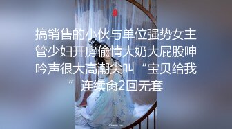 【私人定制嫖嫖】约了个短裙白衣妹子啪啪，脱掉衣服舔奶口交摸逼后入猛操