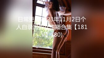 [MP4/500M]2/1最新 会玩的主播护士丝袜情趣道具插逼露脸大秀VIP1196