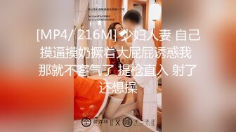 [MP4/462MB]黑椒蓋飯&nbsp;&nbsp;捆綁調教炸裂黑絲JK淫奴少女 跳蛋控制蜜穴極品玩物 狂肏女奴肉便器 盡情享用爆乳蜜穴