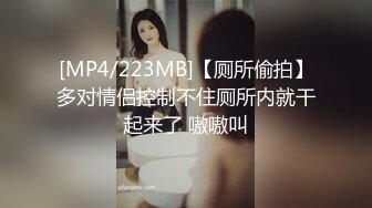 猥琐房东门缝偷窥刚和男友打完炮的美女全裸吃饭