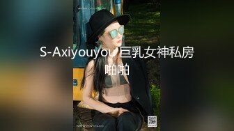 韩国清纯乖巧萝莉小母狗「Rabbyjay Couple」日常性爱私拍 肥臀粉嫩馒头逼美少女【第十一弹】(9v) (1)