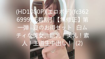 328HMDNC-558 妻の妹36歳 性欲旺盛な義理の兄から容赦なく大量中出し。背徳感で抵抗できず無責任SEXに没頭。野外即尺も強要される個人撮影 HMDNV-558