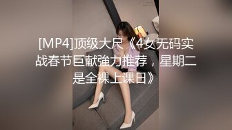 [MP4]良家少妇&nbsp;&nbsp;蹲着舔屌口交活很不错&nbsp;&nbsp;高难度倒立姿势&nbsp;&nbsp;扶着坐在后入撞击猛操