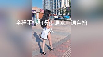 【全網推薦】【淫蕩母狗】3位淫蕩淫妻女友母狗捆綁滴蠟淫語啪啪調教 稀缺資源勁爆收藏～62V高清原版 (2)