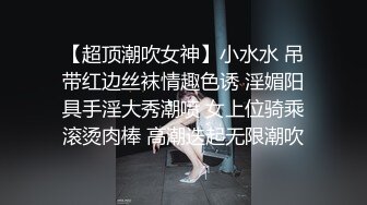 【破解摄像头】高档水疗会所 偷窥漂亮的黑丝美女技师换衣服 全是漂亮的小姐姐 (11)