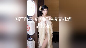 真实偷情实录，韵味十足的美少妇