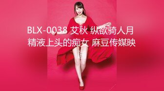 《吃瓜?网红?泄密》最新流出LPL前职业选手WE大舅子前妻【yuka金提莫】女团成员下海尺度再升级绿男道具 手抠潮水