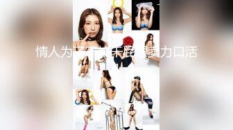 [MP4]国产AV佳作-巨乳业主深夜淫叫淫水直流 小区物业报复女业主