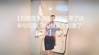 STP26417 【后入的小姐姐】全网第一电动美臀，这高频率抽插哪个男人扛得住？？？舌头超灵活，极品尤物，最佳性爱小骚货