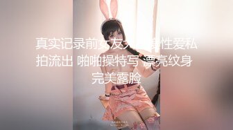 发现新大陆！【江南小野花】黄金比例身材~奶子绝对顶级~~--满分的胸，罕见极品，你愿意多少钱来操一炮呢？？