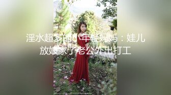 新人大尉高端约炮175CM良家素人小美女大奶系逼逼超粉嫩