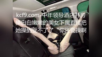 [MP4/ 208M] 丰满肥臀-少妇蜜汁。骚劲，一套白色内衣，尽显骚性，春色满园的浪叫