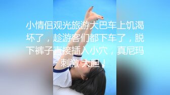 【新片速遞】&nbsp;&nbsp;广西某中学18岁萝莉❤️勾引闺蜜男友操自己~碰到这样子的粉嫩萝莉❤️谁还能把持住不下手！[55M/MP4/08:02]