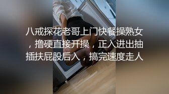 【新片速遞】&nbsp;&nbsp;极品气质少妇很会伺候人约到酒店丰腴迷人肉体在身上按摩互相揉捏洗澡鸡巴爽歪歪抽送噗嗤呻吟套弄【水印】[1.75G/MP4/48:46]