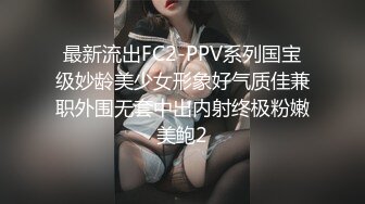 《黑客入侵秘?真实泄密》家庭摄像头破解偸拍小夫妻的性福生活~已经生过2孩的娇妻身材依然炸裂~性交频繁各种体位~孩子醒了抱着孩子肏