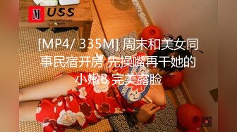 杏吧独家 - 娇嫩情人穿上蜘蛛服任我玩弄 - 无套内射 - 美酱