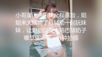 【模特写真拍摄丶探花】专业摄影师 圣诞主题，极品模特露脸，换装多套，掰穴揉胸香艳刺激 (5)