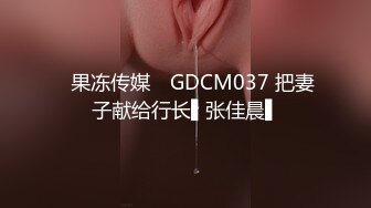 [2DF2] 主题酒店情趣红色圆床偷拍换妻qq群群主和狼友一块3p人妻少妇[MP4/64MB][BT种子]