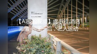 【本站推荐】最新很火的骚女留学生刘玥VIP比基尼小骚货与圣诞老公公无套啪啪