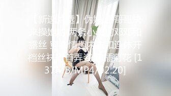 久违的小骚货露脸啪啪黑丝大长腿，无套做爱，女上销魂叫大道具一下进出