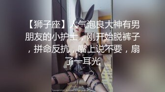 中国黄金柜台美少妇：啊啊啊你走开，放开我