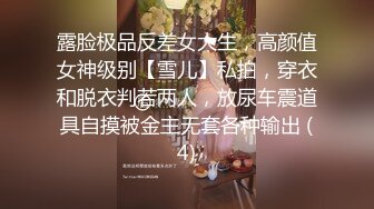 (露脸)19岁学生妹给我口，拍视频拍害羞了