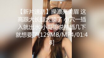 [MP4]高颜值嫩妹舔奶舔逼69口交近距离特写抽插猛操