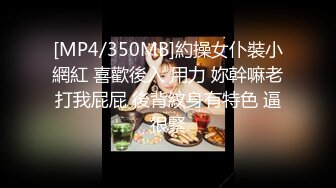 短裤美女和网友见面吃饭喝多后被带到酒店慢慢脱掉内裤啪啪,