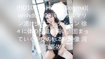 【本站推荐】台湾 dorababe 铁粉初体验 激战电影院