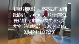 [MP4/ 956M]&nbsp;&nbsp;气质御姐颜值爆表和老公居家啪啪，姿势超多，无套颜射很多