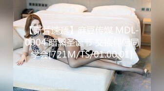 91龟头哥圈养极品嫩女友，大屁股蜂腰白皙小母狗【奶茶】日常各种啪啪口交足交自拍，反差女乖巧听话怎么玩都可以 (9)