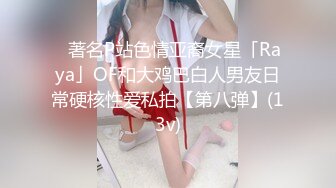 混血哥内射高素质女仆学妹无91水印清晰完整版