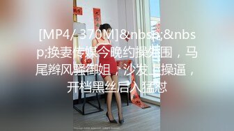 [MP4/ 271M]&nbsp;&nbsp;沙发上爆插正在练瑜伽的美女同事完美露脸