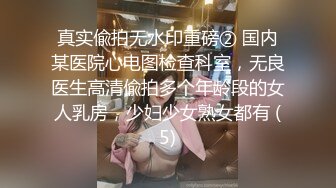 熟女的秘密日记 002