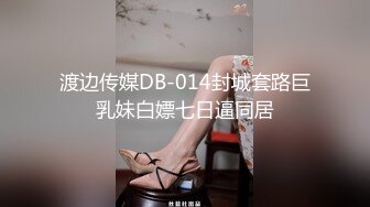 小区气质短发美少妇打牌输钱后和牌友一起宾馆开房还债,躺在床上逼着双眼等待插入,操的受不了直求饶.国语!