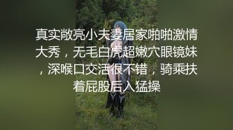 【新片速遞】调戏一下骚逼嫂子，露脸开档黑丝诱惑，跪在床前给大哥口交大鸡巴，无套抽插，最后直接撸射在嘴里给狼友看[806MB/MP4/01:04:54]