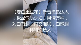 杏吧&amp;星空无限传媒联合出品 XKXB-8015 王拉拉升职记2-小同事逼迫 王姐姐逼破-辰悦