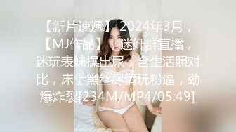 [HD/0.8G] 2024-07-25 MFK-0076深夜节目之成人演员的国王游戏