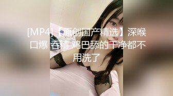 [MP4/ 1.3G] 偷拍 进门想换房间的打工情侣最后没换成功女的逼被操出血了男的还闻一闻擦逼纸